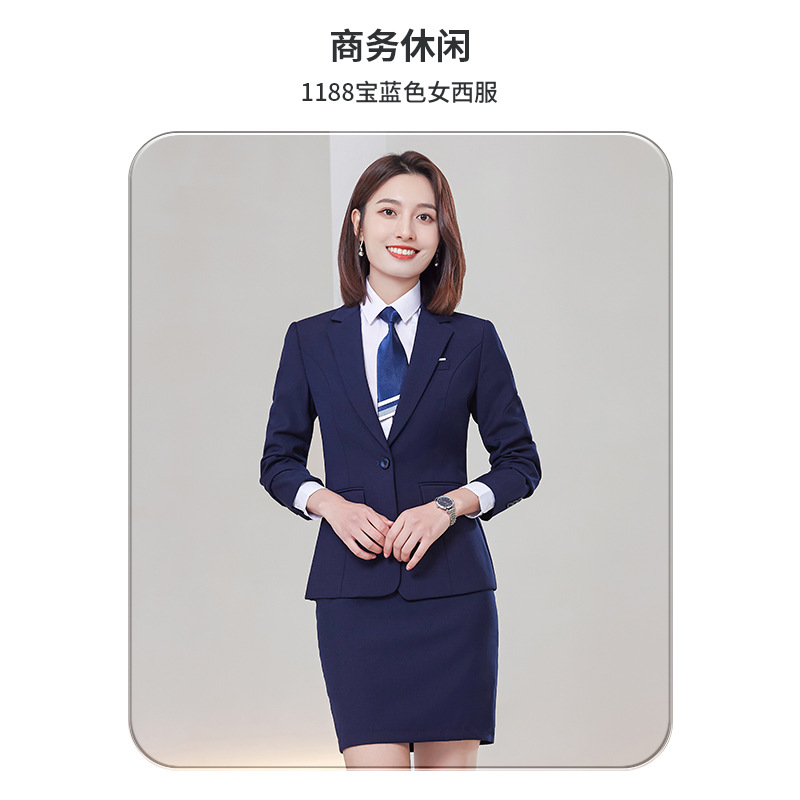 여성 로얄 블루 슈트