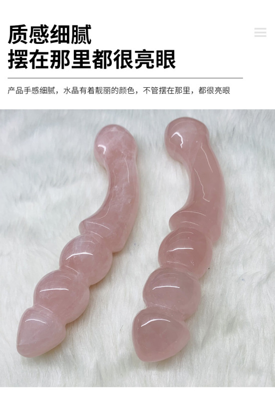 天然水晶粉晶原石雕刻打磨 水晶按摩棒 图 5