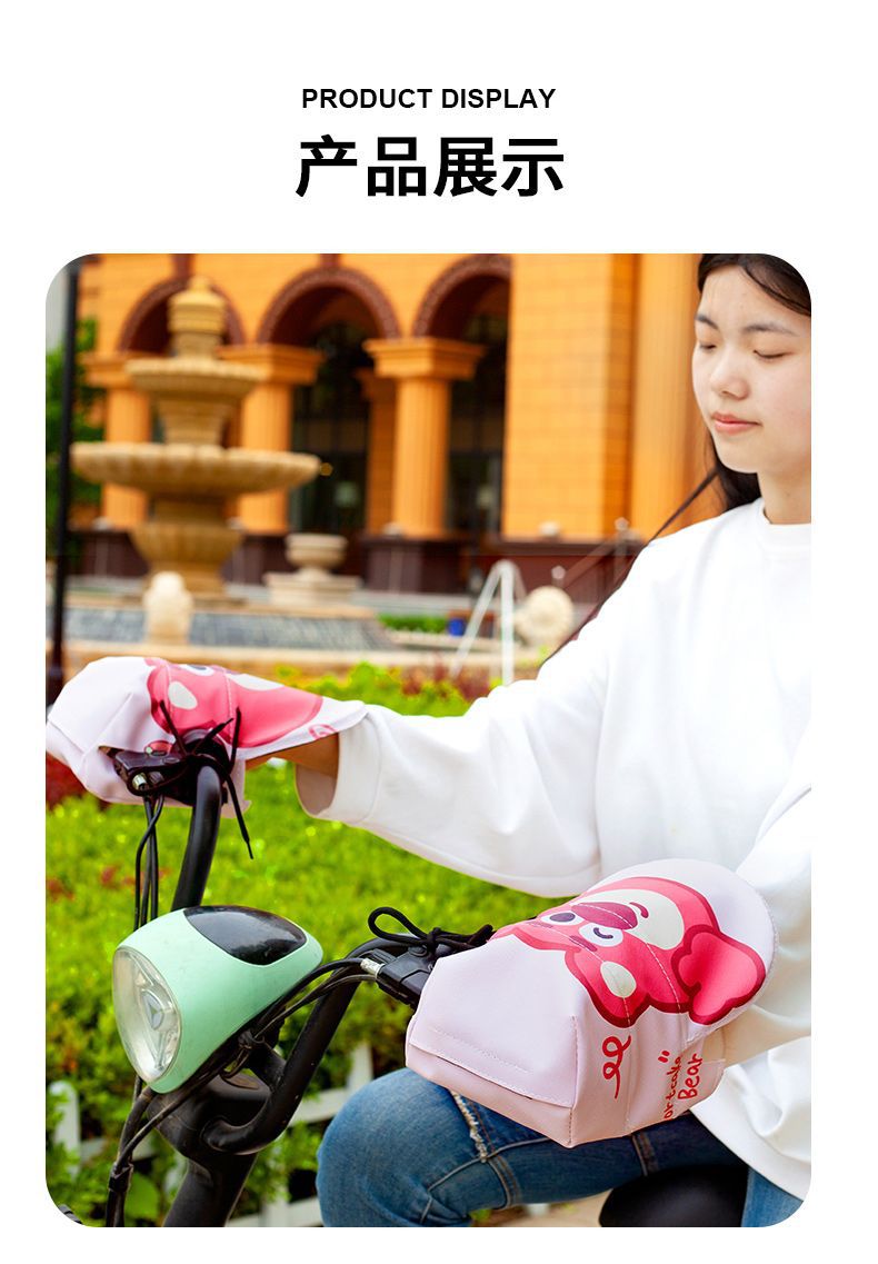 Electric Handle Cover Winter Battery Motorcycle Gloves fleece-lined Thickened Hand Cover Warm Windshield Waterproof Cold-proof