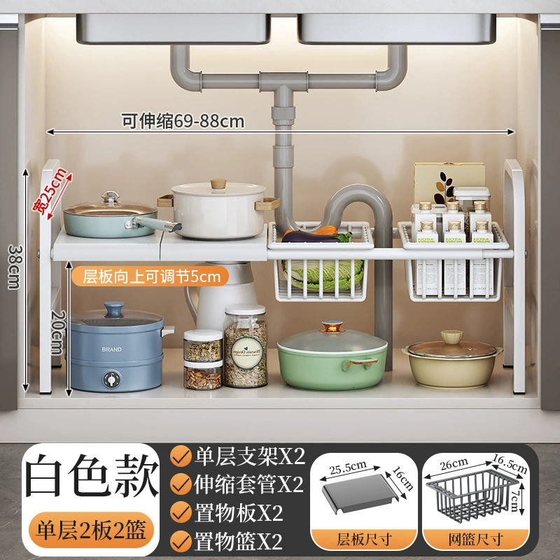 Retractable Under-Sink Storage Rack, Multi-Layer Adjustable Pot & Dish Organizer, 2–10 Board Options