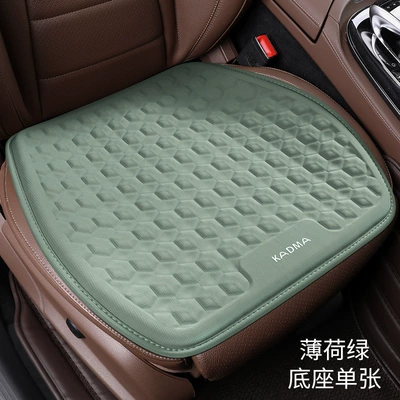 Summer Car Cool Cushion Monolithic Gel Seat Cushion Honeycomb Breathable Silicone Cool Car Cushion Office Cushion (Cool pad) - mint-green-square-pad