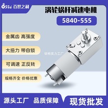 5840-555p늙C΢ֱiu݆uUŤޙCԄ؛C