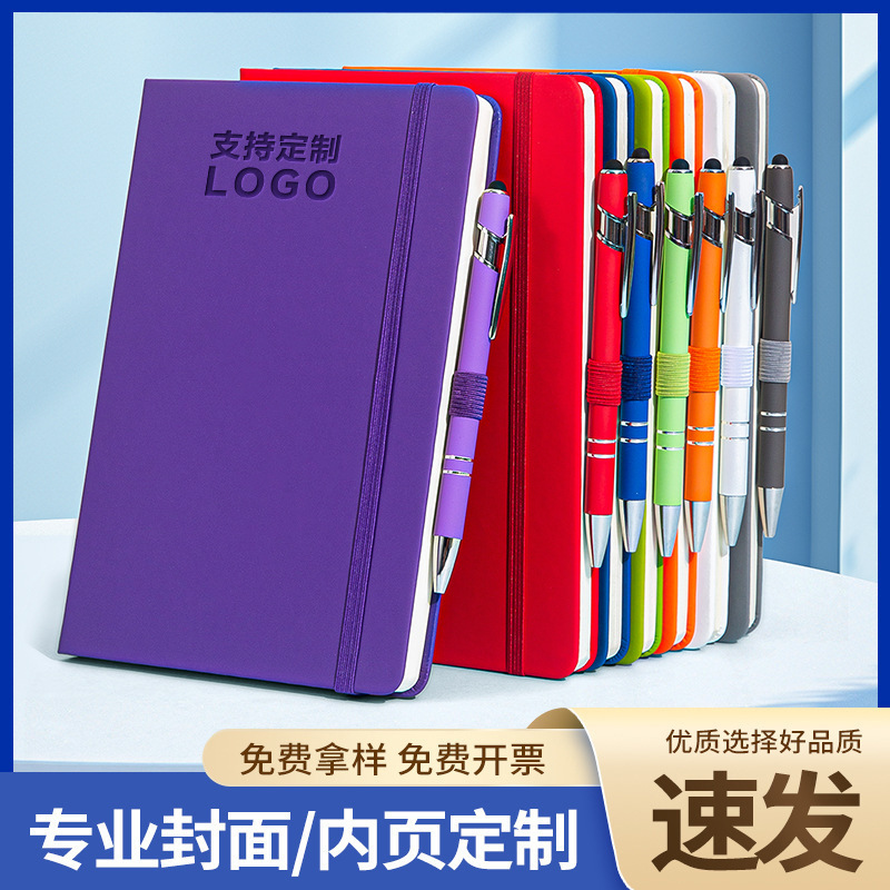 Inventario ligado cuaderno personalizado logotipo de fábrica de ventas directas de negocios de oficina gruesa cuaderno de notas subdiario