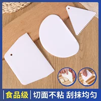 1688 baking set with spatula - double 11 stock-up