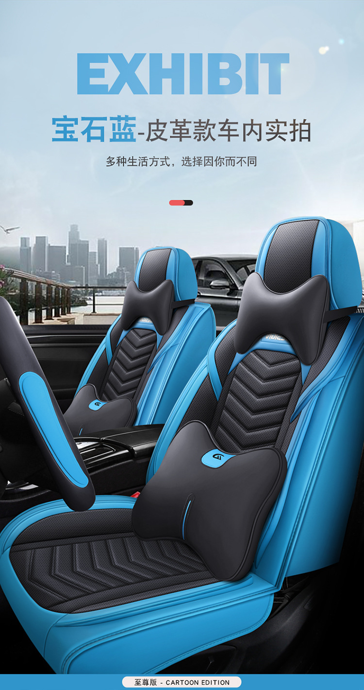 2025 New All-Inclusive Full-Leather Honda Accord Special All-Season Car Seat Cushion Fully Surrounded by Cushion Cover Leather