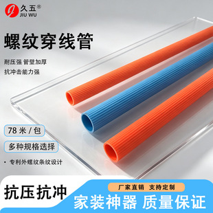 PVC16�߶��ݼy늾��ܼt�{18���b�����߾���20�h���^����ȼ����
