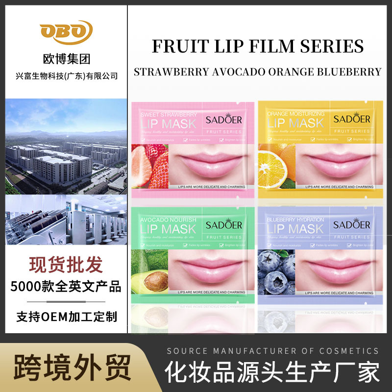 Cross-Border Fruit Lip Mask Sadoer Hydrating, Moisturizing, Enhancing Lip Color, and Reducing Lip Lines. Wholesale of Foreign Trade Products in Stock
