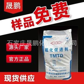 钛白粉;促进剂;氧化锌