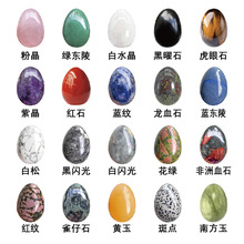 天然玉石水晶鸡蛋粉晶阴户蛋凯格尔运动辅助按摩批发紫水晶黄水晶