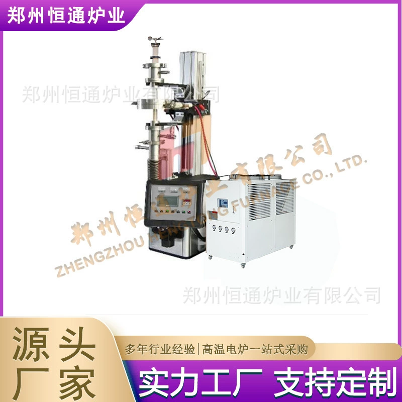 ХЕНГ ТОНГ ПЕЧНЫЙ ПРОМЫШЛЕННЫЙ 1200 ℃ Лабораторное оборудование: горизонтальная печь для выращивания кристаллов Бриджмана