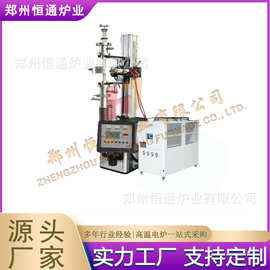 恒通炉业 1200℃水平布里奇曼晶体生长炉 实验室设备
