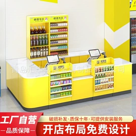 商超货架;办公案、台;收银台