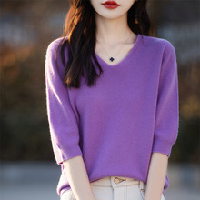 毛衣短袖24春季新款V领五分袖纯色半袖宽松套头针织打底衫