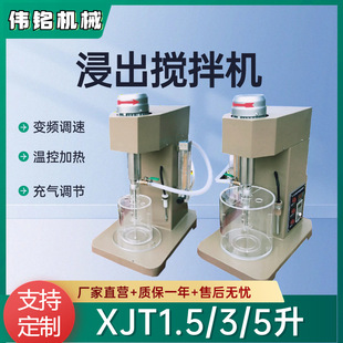 ұ��Ժ�����С�͔���C XJT��������C�r�� �ЙC�����������̖