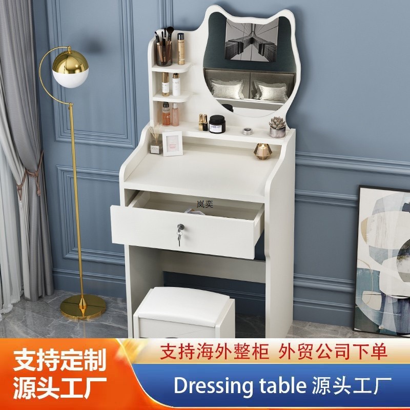 卧室梳妆台家用现代简约时尚收纳柜一体小型网红女生ins风化妆桌