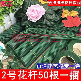 2̖���U�z�W������DIY�G�F�z��֦�z���ֹ�õ�廨�hᘻ�ˇ��������