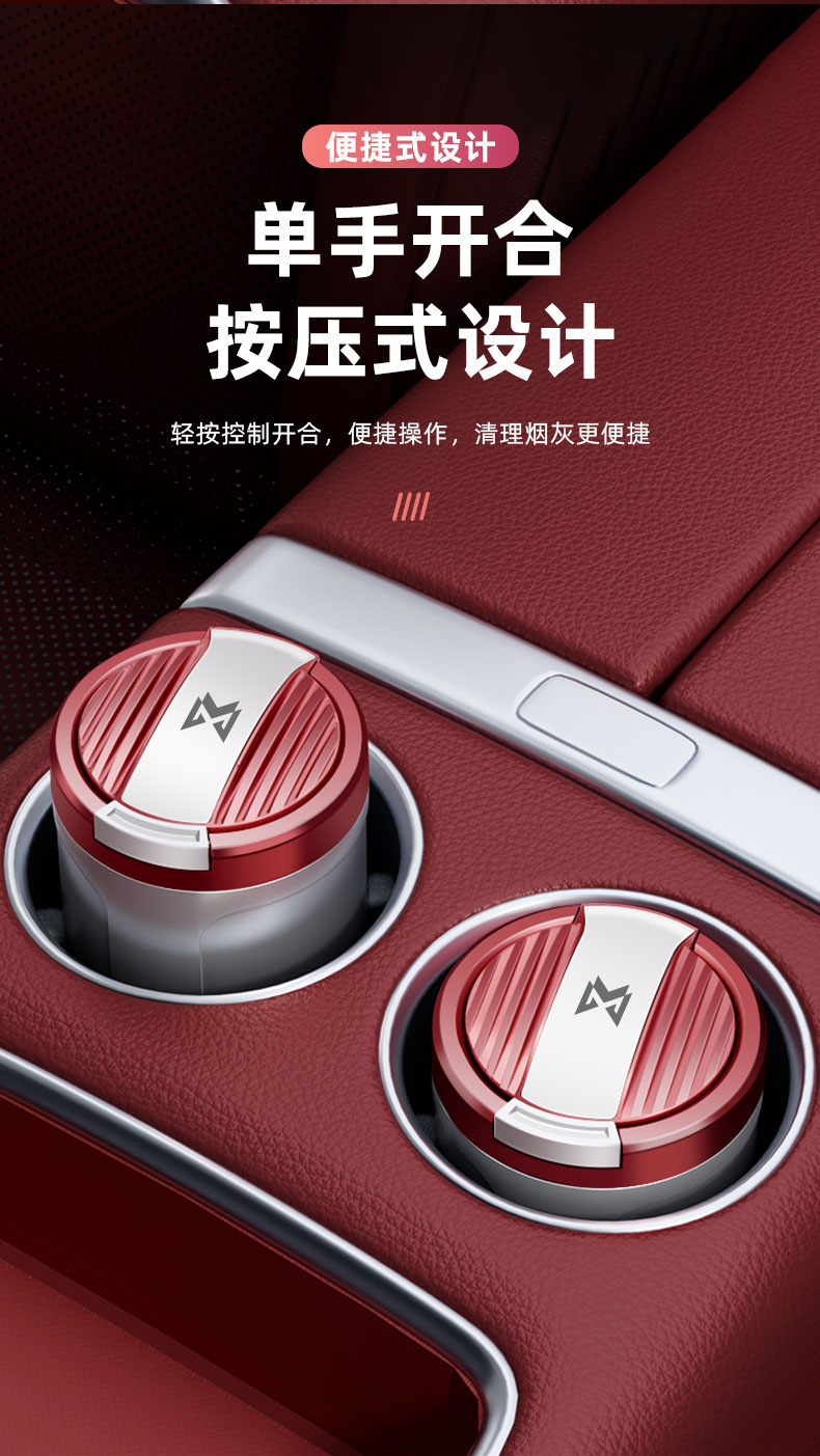 Suitable for the 2024 Dongfeng Mengshi 917 Creative High-End M800 Jiaolong Armor Max Car Ashtray