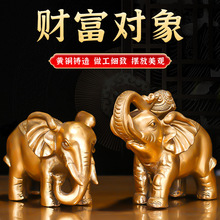 纯铜大象摆件一对客厅招财铜象吸水象玄关店铺开业礼品装饰工艺品