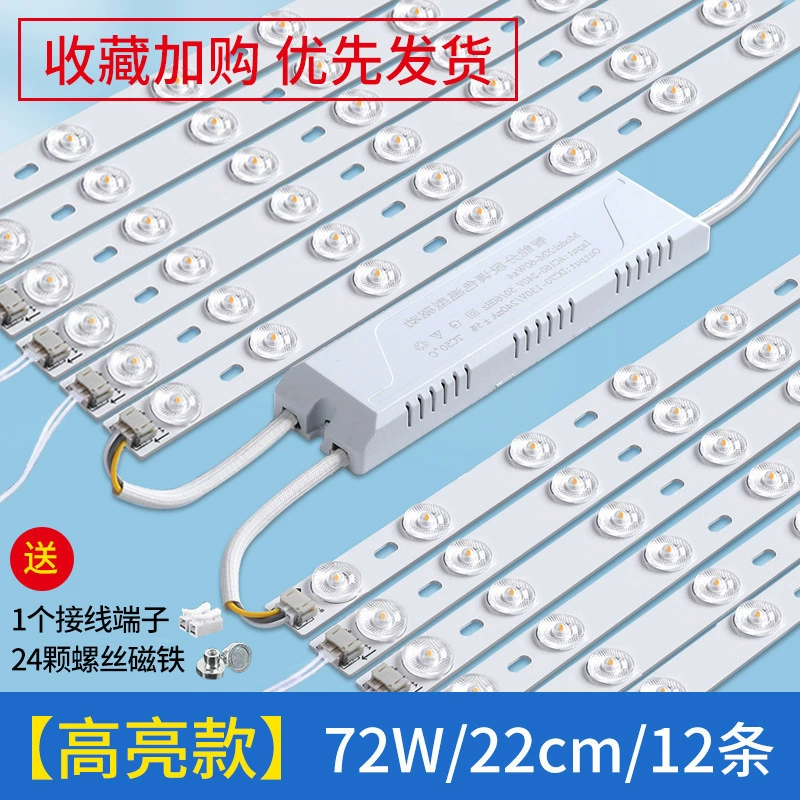 LED energy-saving rectangular lamp, light strip for living room, ceiling light, changeable lights, wholesale
