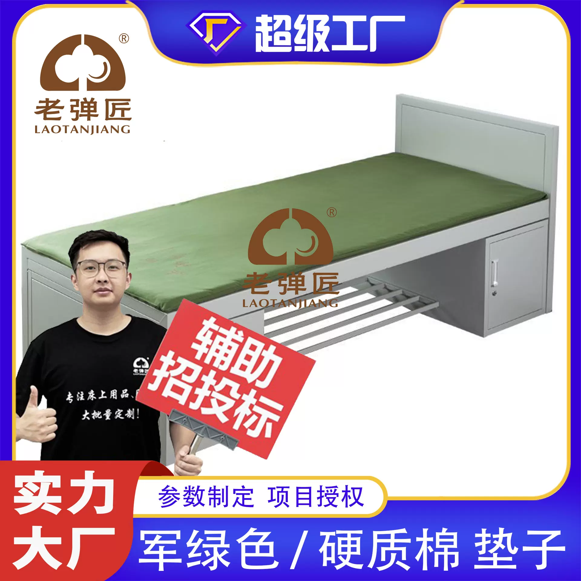 民政应急救灾单位宿舍热熔防潮棉垫军训单人床学生床垫垫褥批发