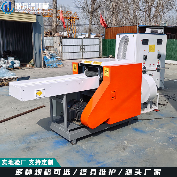 海绵床垫粉碎填充机