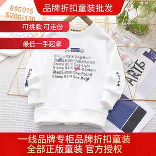 Little Yellow Duck Children's Clothing Brand Discount Children's Autumn Sweatshirt and Sweatpants High-Quality Children's Clothing Clearance Stock