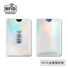 RFID metal laser silver