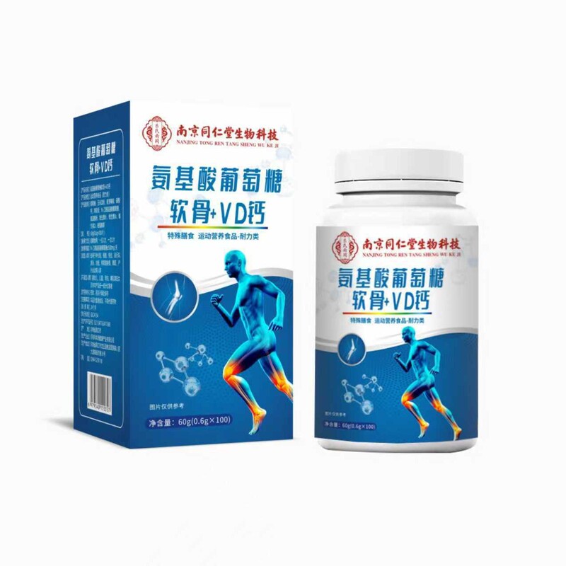 Nanjing Tongrentang Biotechnology Amino Acid Glucose Chondroitin + Vd Calcium Tablets 100 Tablets, 2 Tablets Per Day