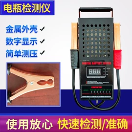 电池充电器;大型充电机;电池测试仪