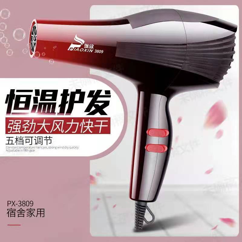 ヘアサロン強力ヘアドライヤー家庭用ハイパワー青色光定温風大マイナスイオン温冷ヘアドライヤー供給工場|undefined