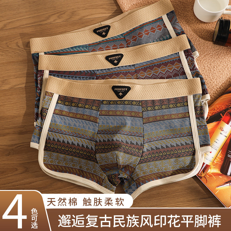 Pantalones cortos de hombre, pantalones cortos de alta calidad de hombre, ángulo plano, cuatro ángulos, algodón 100% algodón, pantalones íntimas de hombre