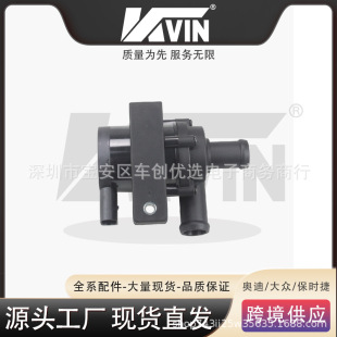 KVIN 1K0965561J ����ˮ���m���TG/Q3/A31K0 965 561 J����ˮ��