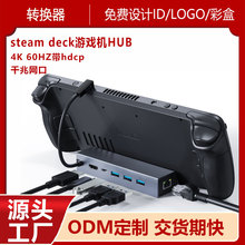 Steam Deck������չ�]usb 3.0 ��ǧ�׾W�� 4K 60HZ�๦���D�Q����