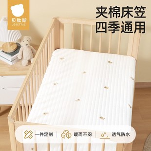 Beipesi crib bed cover quilted baby bed mattress newborn class a pure cotton stitching bed spring and autumn bed sheet