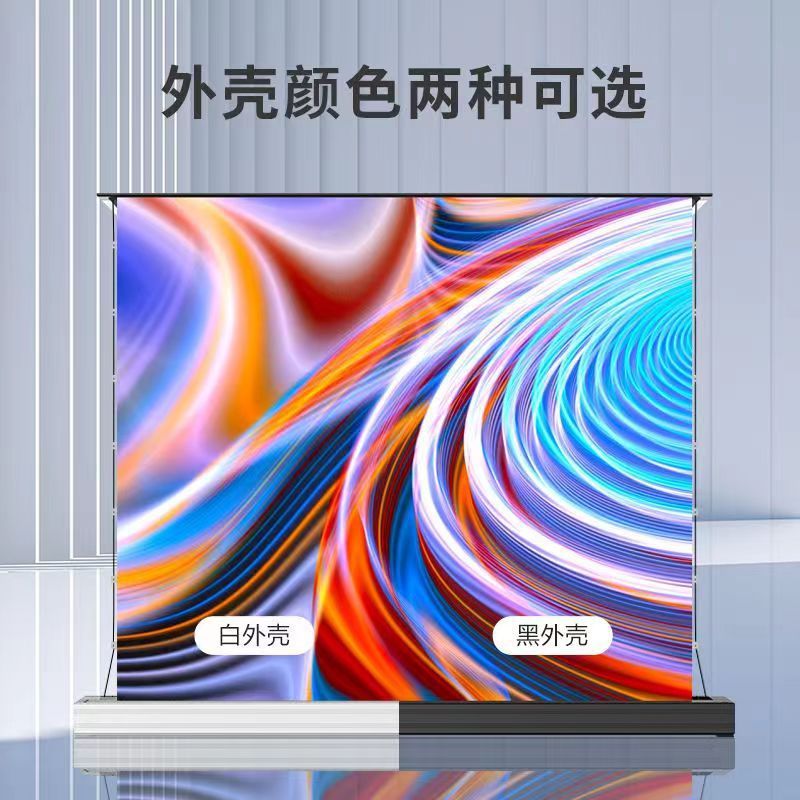 Pantalla eléctrica de elevación de suelo resistente a la luz, modelo de cable inteligente para el hogar, pantalla de proyección de elevación automática de ultra alta definición 4K, instalación gratuita