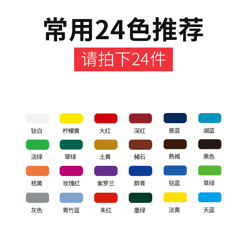 Bambú gouache pintura suplemento bolsa para estudiantes de arte Paquete de llenado portátil 100mL color pintura jalea