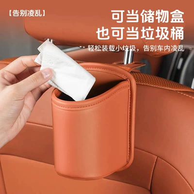 Mount Storage Bag, Car — Car cup holder/beverage holder
