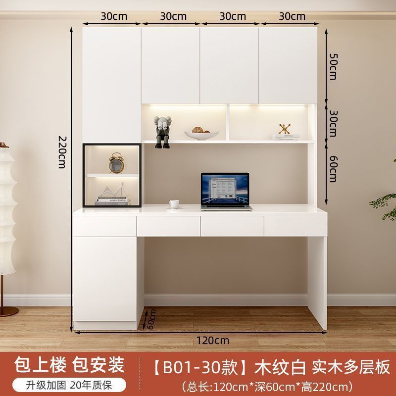 120 긴 4도어 [나무문] 나뭇결 흰색