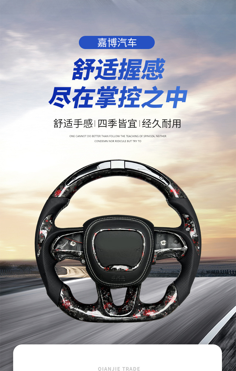 Customized Carbon Fiber Steering Wheel Suitable for Dodge Challenger Srt Dodge Hellcat Charger Modified with Led Lights