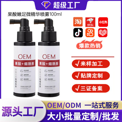 Explosive money AHA Essence Exfoliator Spray customized Exfoliating Calluses Chapped moist Manufactor wholesale