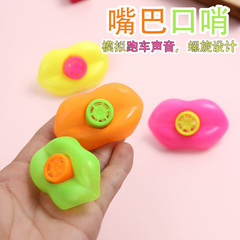 子供の口笛の口笛のおもちゃの祝日の活動の唇の実色の小さい贈り物の贈り物の小さいおもちゃはまたがります。