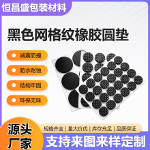 ����EVA��ɫ�W��y���z�A�|��ˮ�p���ײ�|Ƭ�����_�|�����o��