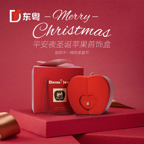 Chinese Valentine's Day Christmas Apple Jewelry Box Proposal Ring Pendant Gift Box Jewelry Accessories Packaging Storage Box
