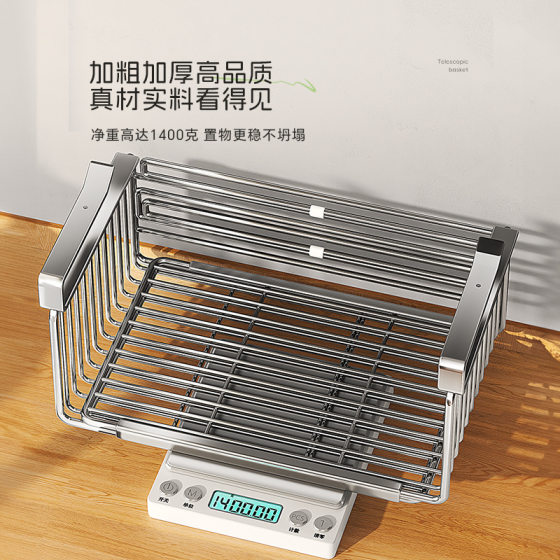 Stainless Steel Kitchen Cabinet Lower Storage Rack Hanging Cabinet Lower Laminated Rack Sing Bottle Hanging Rack Storage Arrangement Hanging Basket