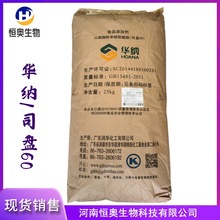 ˾�P60ʳƷ���A�{�黯��ɽ�洼����Ӳ֬����ʳƷ��˾�P60