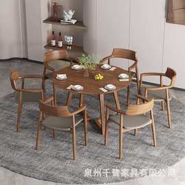 北欧实木圆餐桌椅组合小户型家用客餐厅饭桌胡桃色简约现代洽谈桌