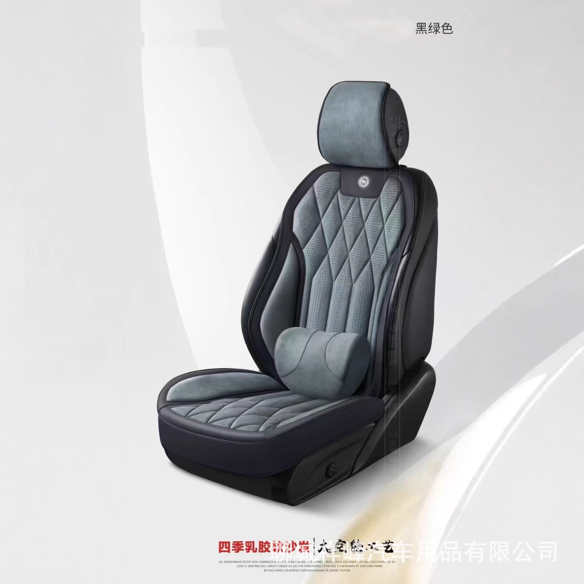 Rams Latex Cotton Suede All-Season Cushion Seat Cover Saddle Cushion Narrow Version Cushion