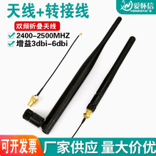 WIFIģ�K�쾀 2.4G�z���쾀��ipx�Dsma�B�Ӿ� 3dbi����ZigBee��