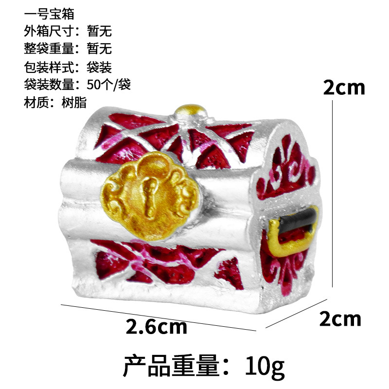 Caja del tesoro nº 1