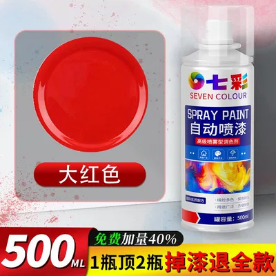 paint, chrome-plated black and white – Avtomobil boya qələmləri - bright-red-single-pack